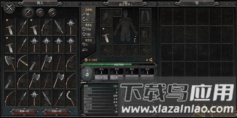 阿尼玛灵魂中文破解版截图3