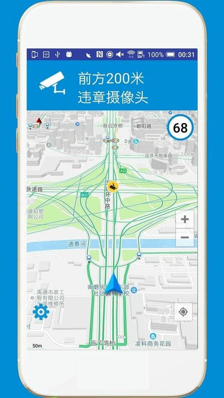 电子狗最新版截图