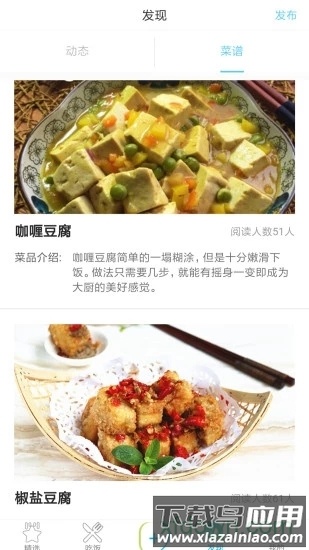 饭美美 饭美美安卓版下载