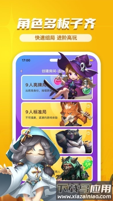 饭狼官方版截图