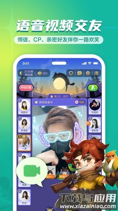 饭狼官方版截图