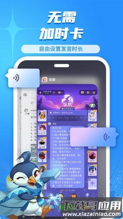 饭狼官方版截图