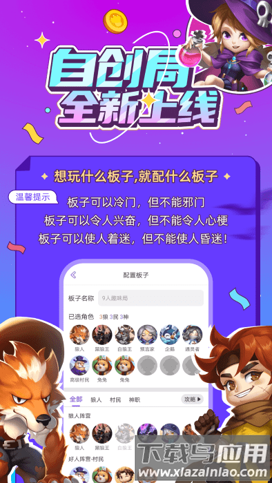 饭狼官方版截图