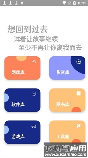 饭特稀最新版截图