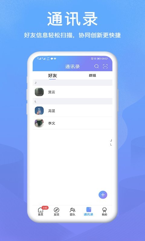 OKMS汇智app下载