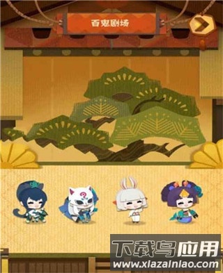 阴阳师妖怪屋手游