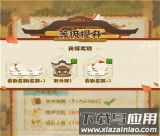 阴阳师妖怪屋手游