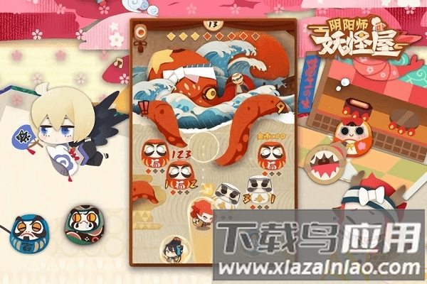 阴阳师妖怪屋手游截图3