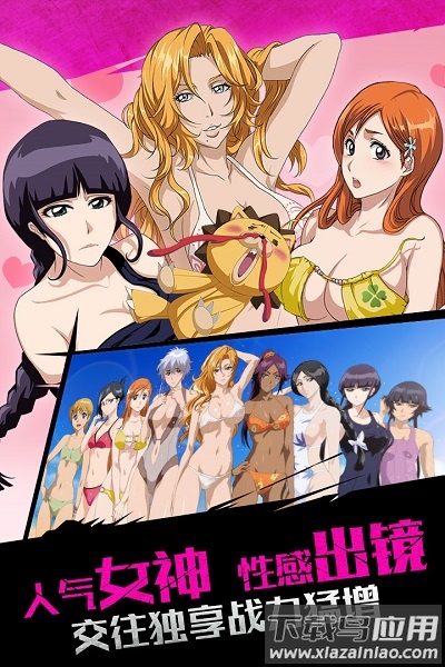 死神觉醒小七端最新版截图3