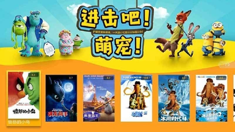 CIBN4K花园官方app最新版截图5