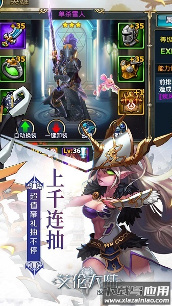 艾伦大陆小米版