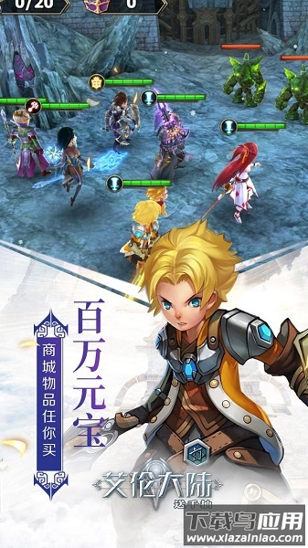 艾伦大陆小米客户端截图2