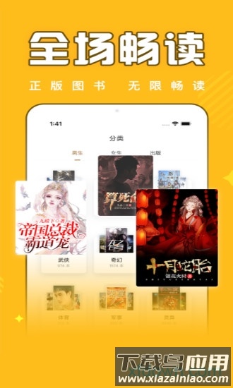 饭团追书手机版截图1