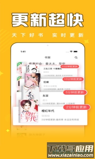 饭团追书手机版截图3
