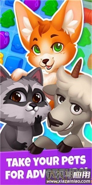 闪耀救援官方版截图2