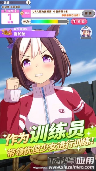 闪耀优俊少女官服最新版截图1