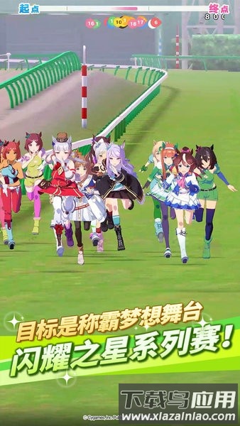 闪耀优俊少女官服最新版截图2