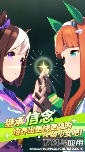 闪耀优俊少女官服最新版截图3