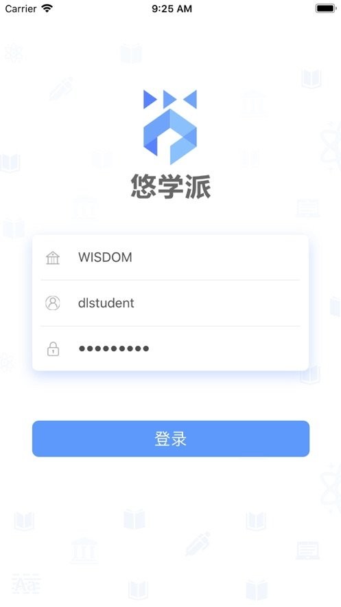 悠学派官方版截图