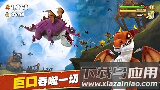 饥饿龙无限金币版无限钻石版2025截图