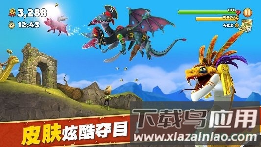 饥饿龙无限金币版无限钻石版2025截图