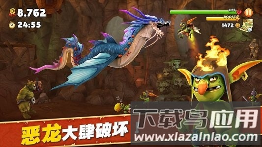 饥饿龙无限金币版无限钻石版2025截图