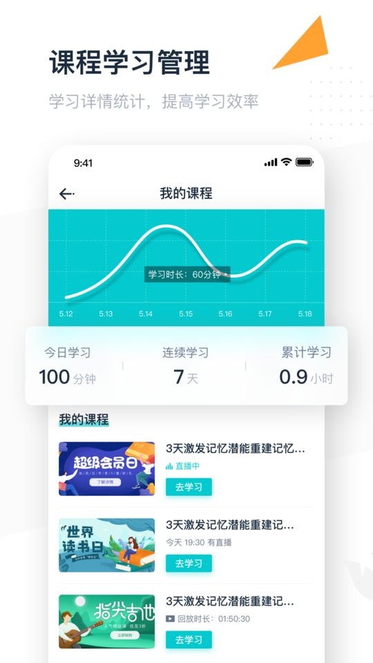 弘成职学最新版最新版截图3