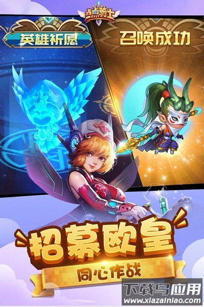 点点骑士果盘客户端截图2