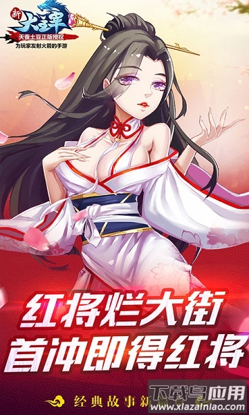 新大主宰小七平台最新版截图2