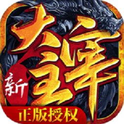 新大主宰小七平台