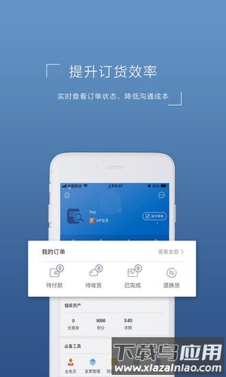 “镜库软件下载”