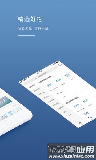 镜库app最新版截图1