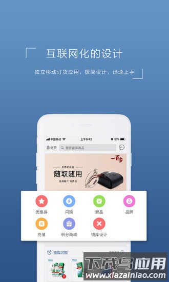 镜库app最新版截图2