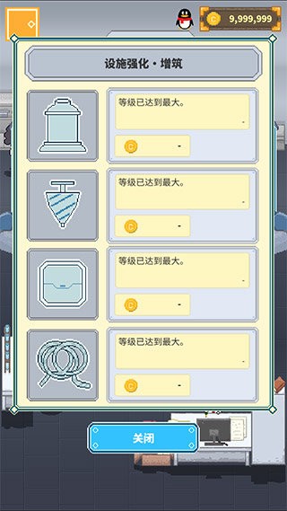 冰之动物园游戏(Ice Zoo)截图