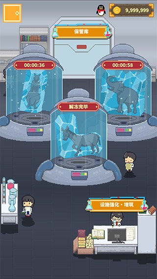 冰之动物园游戏(Ice Zoo)截图