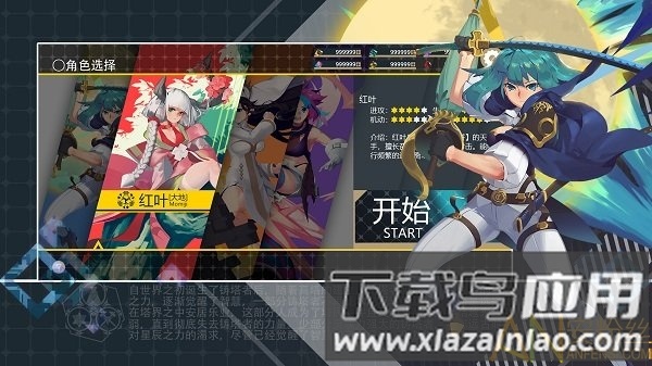 铸塔者破解版最新版截图2