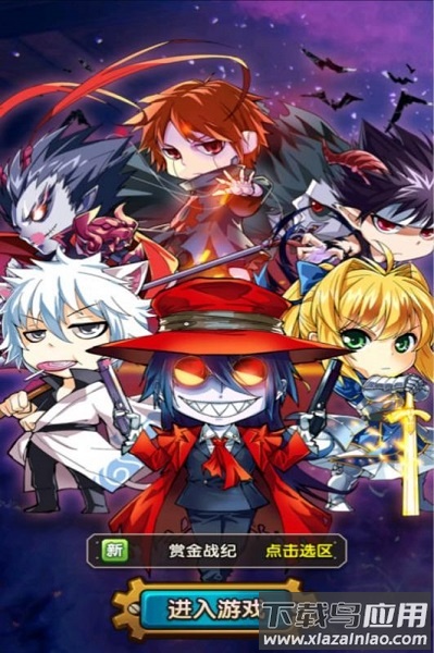 赏金战纪手游截图2