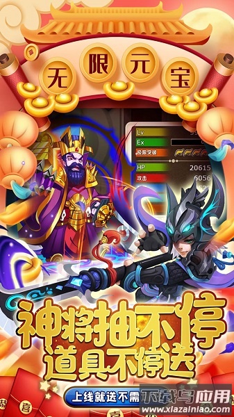 三国先锋果盘客户端截图