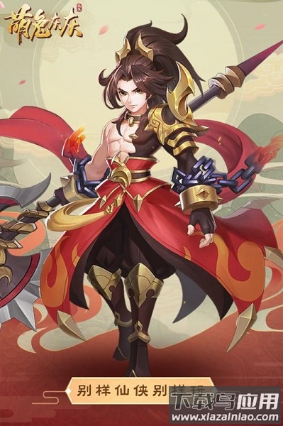 萌兔灰灰手游截图