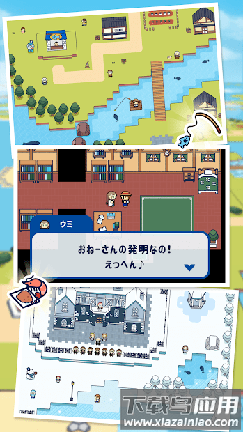 钓鱼生活悠闲钓鱼手机版下载