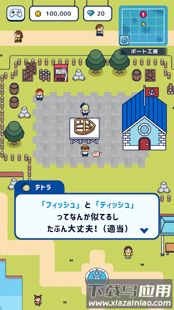 钓鱼生活悠闲钓鱼游戏截图1