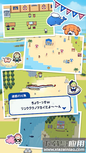 钓鱼生活悠闲钓鱼游戏截图3