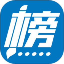 金榜路app