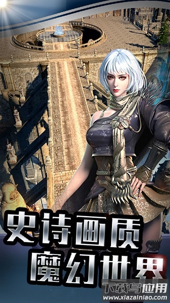 风暴之锤暗黑魔幻手游