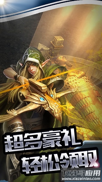 风暴之锤暗黑魔幻游戏最新版截图3