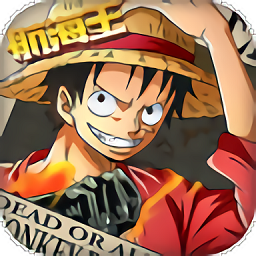 航海王战场女神手游