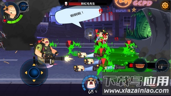 d级特工最新版最新版截图2