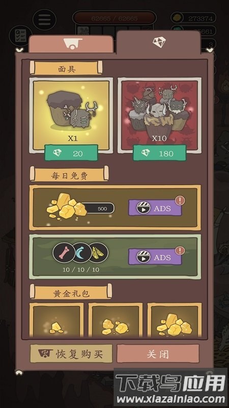 野生驯兽师中文下载