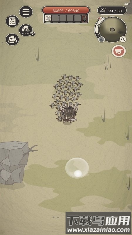 野生驯兽师原版最新版截图1