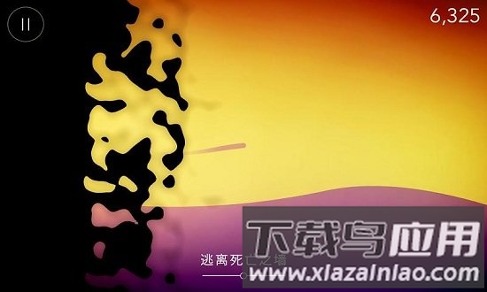 重力逃亡游戏截图1